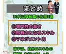 Instagramサムネイル・投稿画像を作成します 映えて伝わる魅力的なアカウントに！ イメージ6