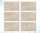 選んで完成！セミオーダー名刺作成します デザイン選択だけで簡単に名刺が作れます！ イメージ7