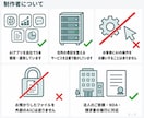 エクセル・パソコンの困りごと、電話相談お受けします 印刷のずれ、コピー機、見慣れない画面。電話で一緒に確かめます イメージ6