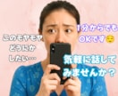 人間関係に疲れたあなたヘ。味方はここに居ます がんばりやさん、もうがんばらないで。心を癒して溶かします✧* イメージ1