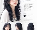美容室向けのAIモデル画像を作成します SNS・集客用に使えるおしゃれなAIモデルを制作します！ イメージ3