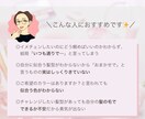 美容師歴10年の美容ライターが似合う髪型診断します 美容室難民救済！文章のプロがあなたの髪の毛専用のトリセツ作成 イメージ4