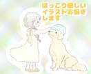 商用利用可！素朴で優しいイラストお描きします 『癒やし系』女の子や動物のほんわか素朴で可愛い絵が好きな方へ イメージ1