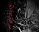 泣かせてもらえないアナタの泣き場所になります 今日くらいは声をあげて泣いてもいいじゃない イメージ2