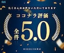 原稿無しでOK！売れるLPを全て丸投げで作成します UTAGE可｜元TV通販大手ディレクターが作る高反応率のLP イメージ3