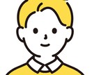 Web広告のコンバージョン設定を対応します Google広告,GA4,LINE友だちボタンなど計測OK イメージ2