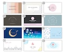 簡単！すぐできる！おしゃれで可愛い名刺そろってます フルオーダーにも変更可能！名前や住所等を入れるだけ イメージ8