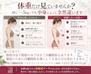 メディカルダイエット中・卒業後のお悩み支えます 糖尿病内科勤務の看護師が個別レクチャー＆伴走 イメージ4