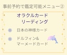 前世のやり残し|生まれてきた使命を霊視・鑑定します 恋愛結婚|親子|仕事、転職|人間関係|才能|自分らしい生き方 イメージ4