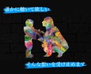 誰かに聞いてほしい！を引き受けます 自信が持てず自分を責めていませんか？吐き出して下さい！ イメージ2