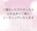 琉球御殿末裔│生死を越えた翻訳者が魂の声届けます 一期一会を掴み取る覚悟。運命の歯車を回す魂の鑑定をします イメージ5