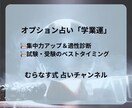 四柱推命×九星気学×姓名判断で運勢を鑑定します 血液型や星座も組み合わせて、運勢・相性・未来を占います！ イメージ9