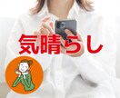 何でも聞いちゃいます 寄り添い・トークで心のケアしませんか？ イメージ3