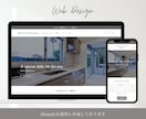 Shopify専門家が売れるECサイトを制作します 商品の魅力を輝かせ、売れるECサイトを制作！※越境・国内対応 イメージ3