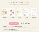 Instagramの世界観を彩るイラスト描きます 商用OK！シンプルなのに目を引く配色デザイン○ イメージ6