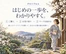 自己理解ブック｜あの人の声と本音に気づく教材ます あの人の声をたどり自分への手紙が書ける癒しのワークブック イメージ9