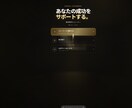 想いが伝わる1ページWebサイトを作成します 言葉にできなくても大丈夫。ヒアリングから一緒に形にします。 イメージ3