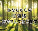 我が人生に価値を見出す★人生振り返り真剣に聞きます 山あり谷あり何でもあり‼️後悔・懺悔・自慢・栄光・感情の解放 イメージ9