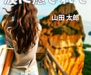 書籍、電子書籍の表紙をデザインいたします 書店員歴15年のデザイナーが、“売れる表紙”を丁寧に作ります イメージ6