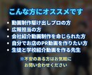 集客動画の構想法と制作のコツをお教えします 案内／紹介／PR動画を「３ステップワークシート」で構想しよう イメージ3