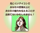シンプルSNS用アイコン作成します 【縮小されても見栄え抜群】ハイコントラストなアイコン イメージ3