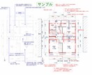 ご計画の住宅プラン診断を一級建築士が行います セカンドオピニオン・唯一無二のお住まいづくりを応援します。 イメージ2