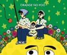 オシャレでポップなイラストをお届けします 誰とも被らない！ポップカなアメリカンイラストはいかがですか？ イメージ2