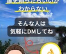 プロがInstagram運用代行します 個人法人問わずOK！丸投げも対応可能です！ イメージ4