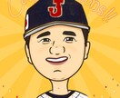 可愛い！似てる！似顔絵描きます 満足していただける作品をお渡しします★ イメージ3