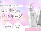 丁寧なヒアリングでバナー・ヘッダー制作いたします ”あなたの想い”を 形に〜初めての方も安心いただけます イメージ2