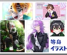 用途おまかせ！貴方の用途に沿う等身一枚絵描きます アイコン･壁紙･立ち絵など、ご要望に合わせなんでも描きます！ イメージ2