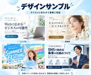 Web・SNS用の画像を制作しますます 広告やSNSで伝わるデザインに仕上げます イメージ4