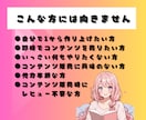 納品を待つだけ！即売れるコンテンツを作成代行します 初心者でも即副業デビュー！究極の時短！あなたは販売するだけ★ イメージ6