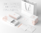 らしさ伝える。ナチュラルテイストのロゴを作成します 3案提案｜修正無制限｜著作権譲渡｜信頼と価値をつくるデザイン イメージ8