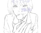 要望にこたえつつシンプルな似顔絵を作成します 誕生日カードに添える似顔絵や、日常のワンシーンなど幅広く イメージ8