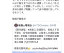 なんだか知りたい中国語短文を日本語翻訳します 上海現地採用勤務経験あり！なんだか知りたいその文を日本語翻訳 イメージ1