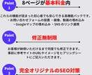 集客するならコレ！集客に特化した魅せるHPできます 自分で編集できる！専門知識は要りません。すべてお任せください イメージ2