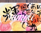 やさしいひかりの絵の具アート描きます 貴方に今この瞬間、必要なメッセージを絵に込めて届けます イメージ2