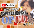 POPなYoutubeのOP/ED動画を作ります 可愛いPOPでオシャレなあなただけのオリジナル動画を作ります イメージ1