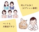 ほどよくリアルで優しく似せる似顔絵お描きします 大人数・ペットOK！笑顔が得意です♡記念日や贈り物にも◎ イメージ6