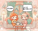 あなたのモヤモヤお話下さい。全て受け止めます 安心して話せる、心の居場所を提供します イメージ2