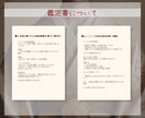 潜在意識から今の金運と半年の流れを読み解きます 潜在意識の金運を読み解く お金の現在地と6ヶ月の流れ イメージ3