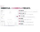 ハンドメイド作家の販売管理ツールを作ります 通販もイベントも委託も、1つの画面に。月額0円。 イメージ3