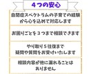 発達障害グレーゾーンなど子育ての相談に乗ります 自閉症スペクトラムの育児に寄り添い、経験をお伝えします イメージ3