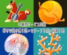 動物の絵本風アイコンお描きします 好きな動物×モチーフ×色＝あなただけのオリジナルアイコン！✨ イメージ2