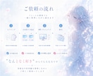 透明感のある儚いアイコン制作します 儚くやさしい世界観で仕上げます イメージ3