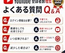 目指せYouTube収益化！登録者数増やします YouTubeチャンネル登録者増加人数調整可能！ イメージ8