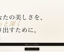 おしゃれなLPを制作します 即対応・修正無制限。世界観のあるLPで集客をサポートします。 イメージ1
