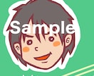 シンプルで見やすいアイコンを描きます ゆる〜いけど、シンプルで目立つアイコンはいかがですか？ イメージ2