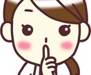 秘密のお話お聞きします 不倫や浮気などなど、他人に話せない秘密のお話をお聞きします。 イメージ1